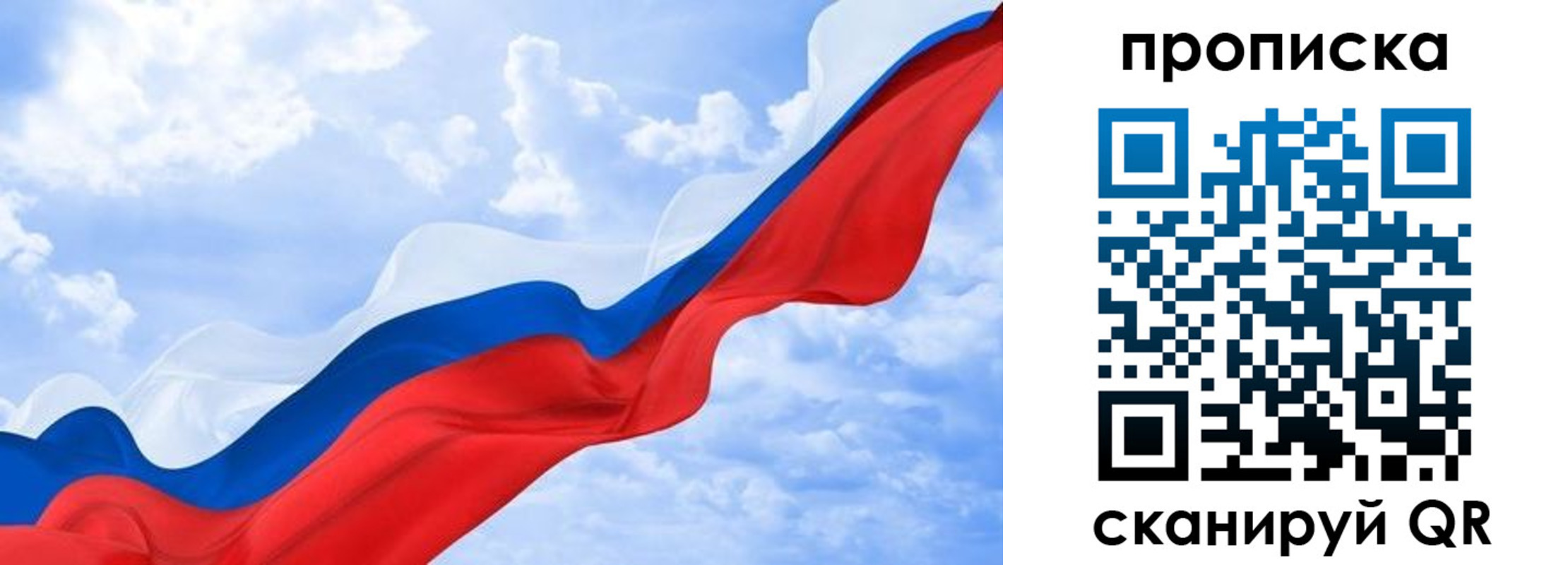 временная регистрация адрес в Миассе